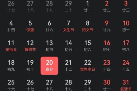 2024年农历十月有30天吗？农历十月有什么节日？