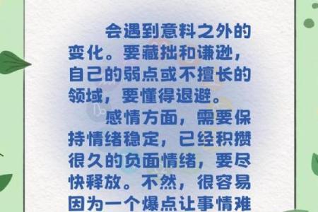 星座运势下什么软件可以看