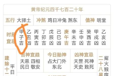 观音灵签85出行