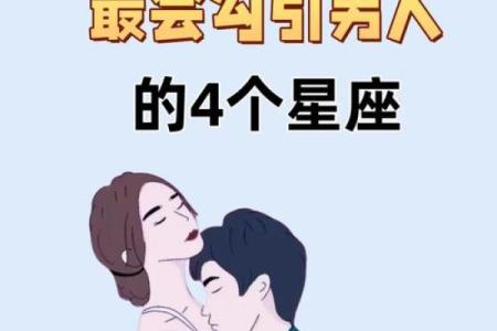 懂浪漫 这些星座男知道怎么哄女友开心