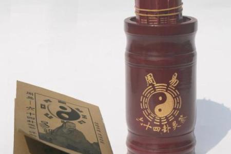 星辰塔灵签抽签