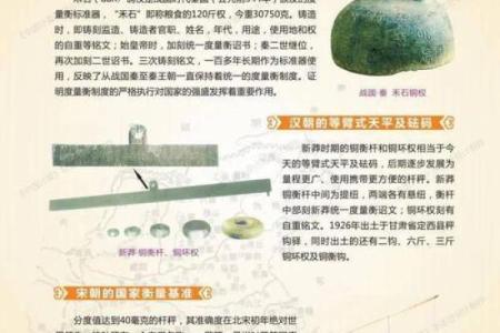 以娣为中心的百科全书，覆盖科技、文化、历史知识