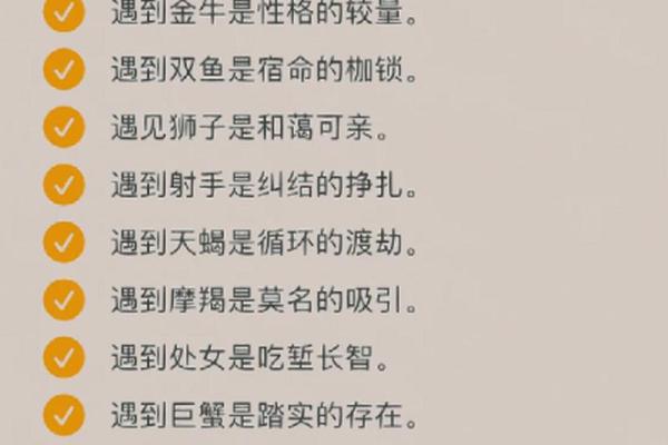 水瓶天秤配对指数分析 水瓶天秤配对分数高吗