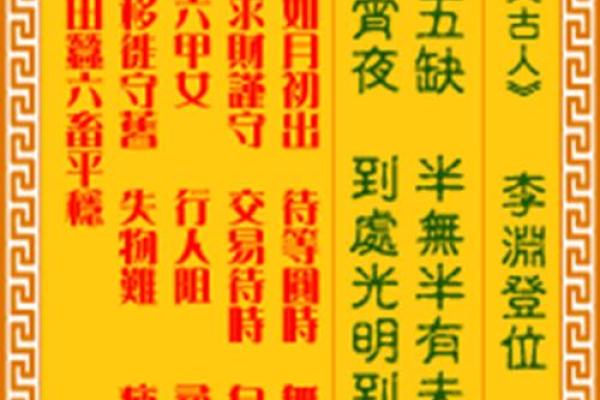 观音灵签宫卦成