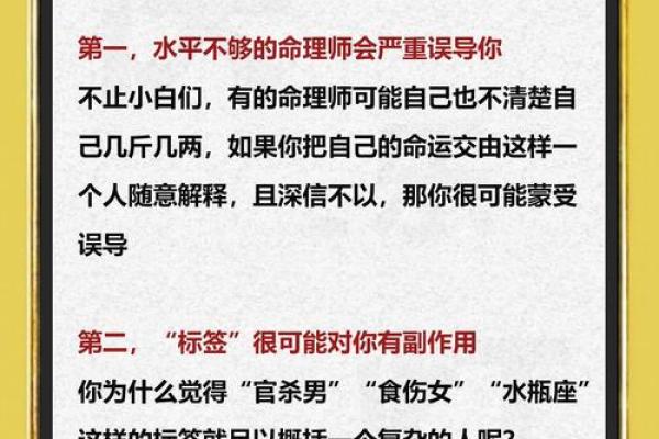 算命可以算哪方面的问题