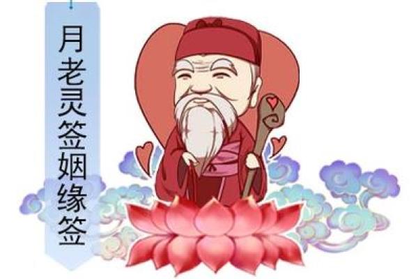 月老灵签40签的意思