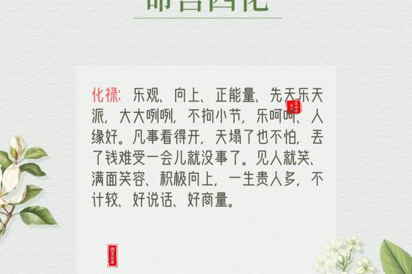 紫薇斗数看孩子性格