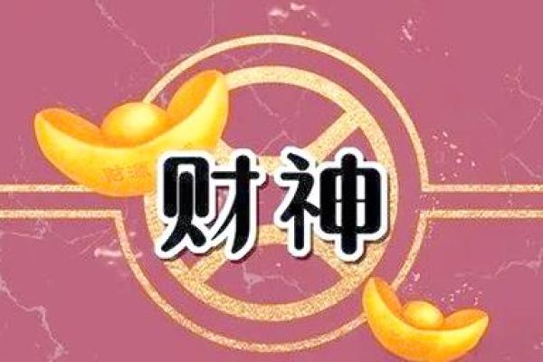 2024年打牌财运方位 属马打牌坐哪个方位好