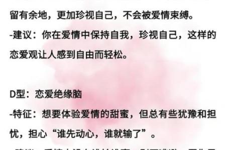 神准测试--现在这段感情中，谁付出的爱更多一些？
