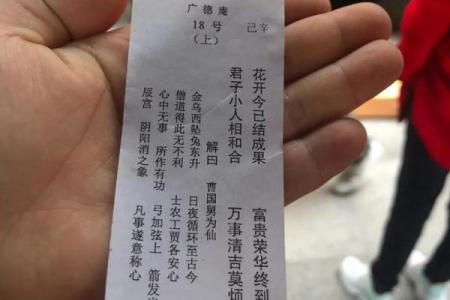 哪种灵签最灵验解签