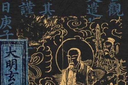 真武大帝灵签第二十五签
