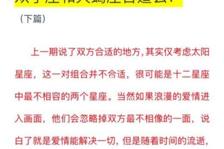 天蝎女和狮子男在一起合适吗 天蝎女和狮子男的配对指数是多少