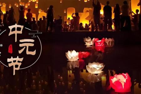 “鬼节”成了一个失落的节日