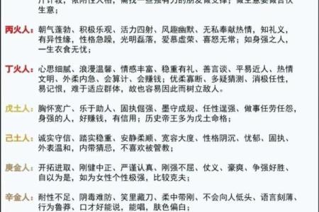 如何化解八字纯阴不利父母的命运？