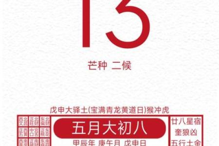 推荐算命,八字算命最准老黄历的网站