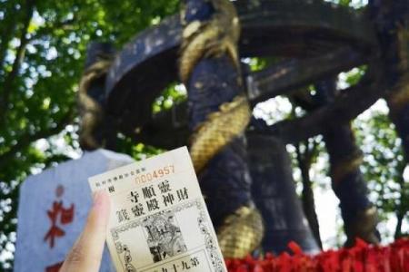 灵顺寺12签内容