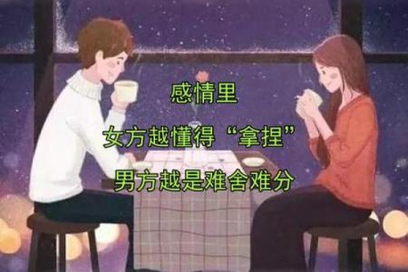 感情如胶似漆 难舍难分夫妻恩爱的生肖配对