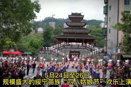 中国的主要民俗活动有哪些姑娘节是什么意思