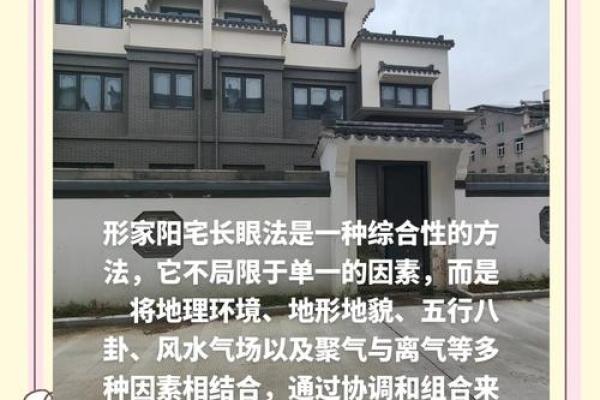 只发一遍！八大漏财风水化解法