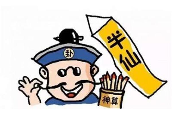 年轻的算命先生头像图片