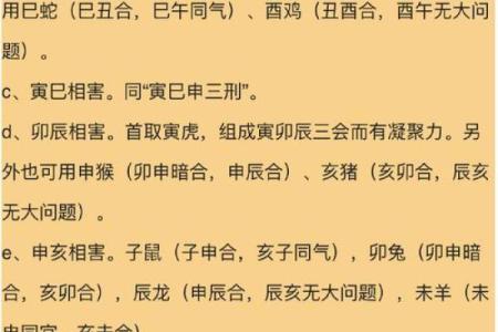 八字用神为金