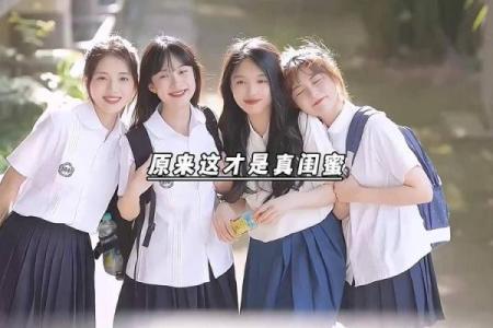 12星座适合穿什么闺蜜裙子女生