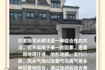 只发一遍！八大漏财风水化解法
