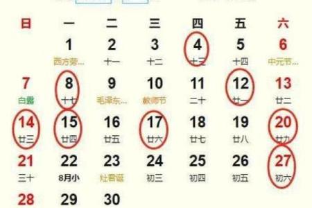 5月份搬家入伙选择吉日