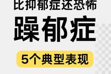躁郁症自我诊断测试 如何用躁郁症自我诊断测试