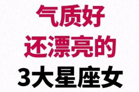 什么星座女生适合做生意的