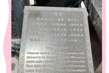 黄大仙灵签第八十一签解签