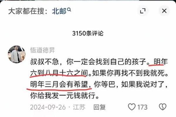 朋友去算命，算命先生说他命里无子。朋友当时就愣住了