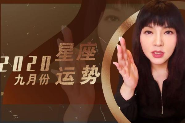 唐绮阳怎么看星座运势