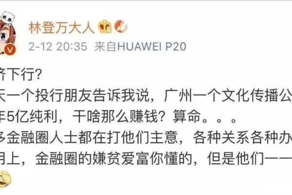 算命的说孩子与大人离得远