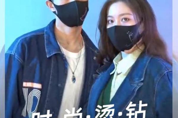 12星座适合戴什么颜色的口罩和手表