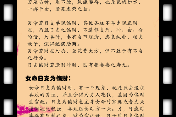 八字日坐沐浴好吗 八字日坐沐浴可行吗