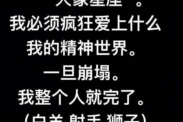 火象星座最难追的是哪个