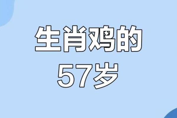 1969年属什么生肖配对最好 1969年属什么生肖五行