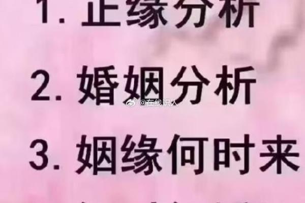 婚姻配对成功的八字女