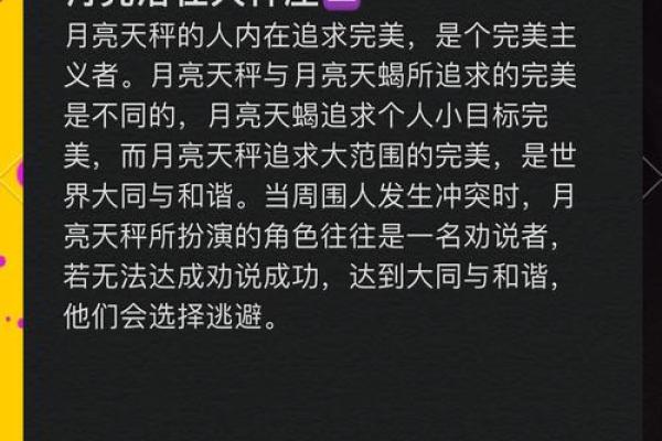 没有出生时间查月亮星座准吗