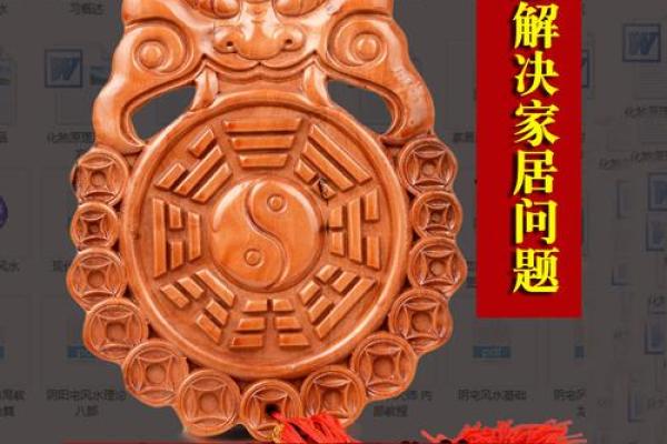 风水家里挂八卦镜好不好会害人吗？