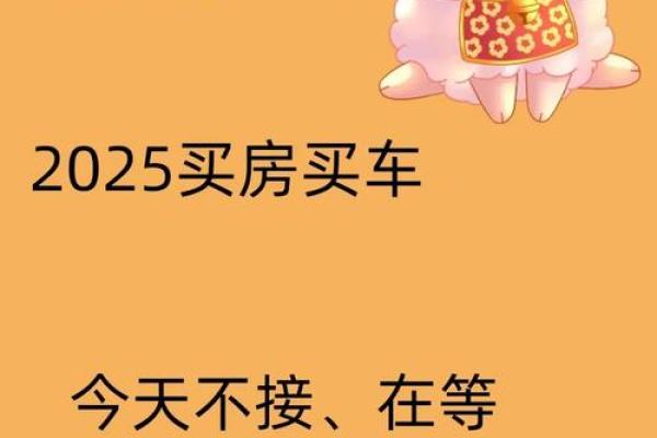 2015年羊年如何迎财神