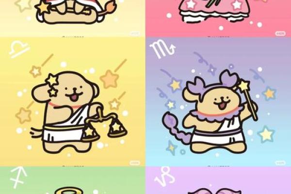 十二星座女生最适合养哪种狗