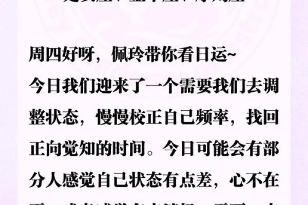 说话很顺畅的星座有哪些