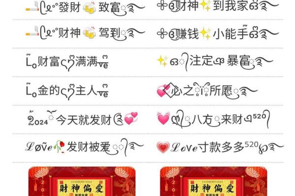 财神爷的生日是哪一天农历的几月几号