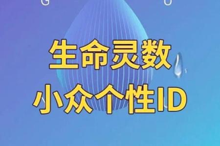 生命灵数星座数怎么来的