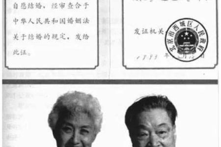 吕祖灵签+68婚姻