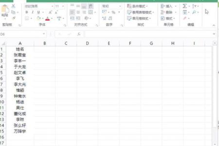 excel怎么配对姓名 excel人名数据配对？