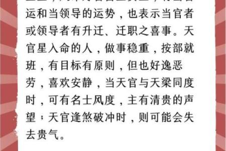 紫薇斗数和西方占星术
