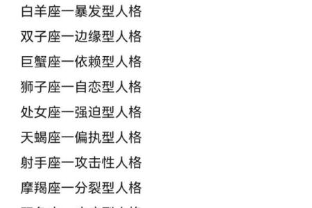 天蝎男和巨蟹女的配对指数是多少 天蝎男和巨蟹女性格深度解析